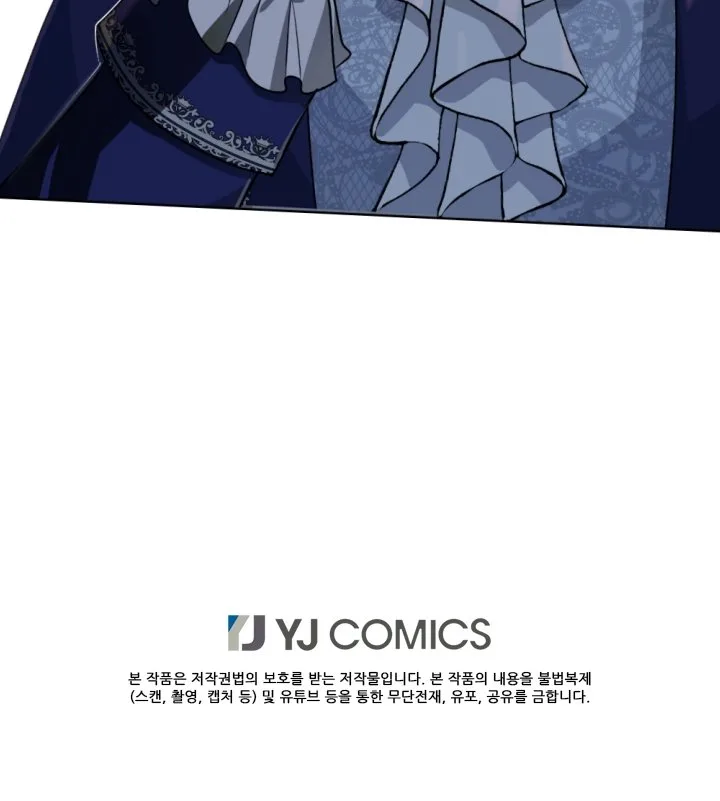 A Witch’s Hopeless Wish Chapter 41 page 43