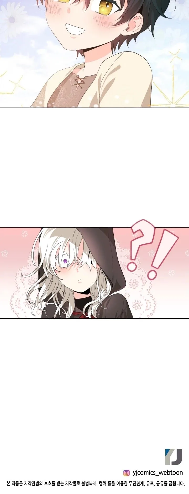 A Witch’s Hopeless Wish Chapter 47 page 42