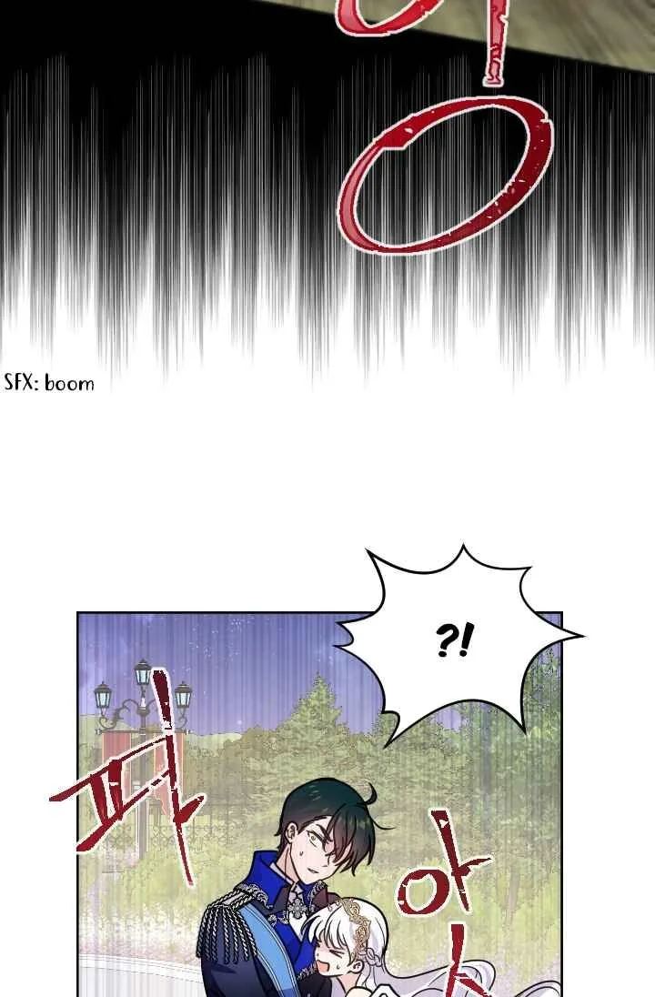 A Witch’s Hopeless Wish Chapter 52 page 45