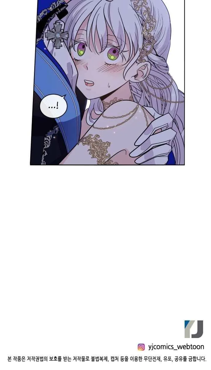 A Witch’s Hopeless Wish Chapter 52 page 47