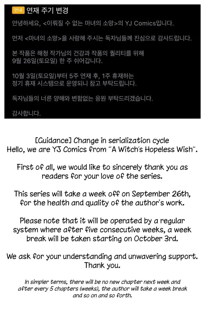 A Witch’s Hopeless Wish Chapter 64 page 38