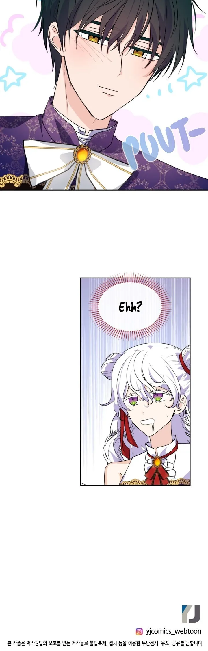A Witch’s Hopeless Wish Chapter 72 page 13