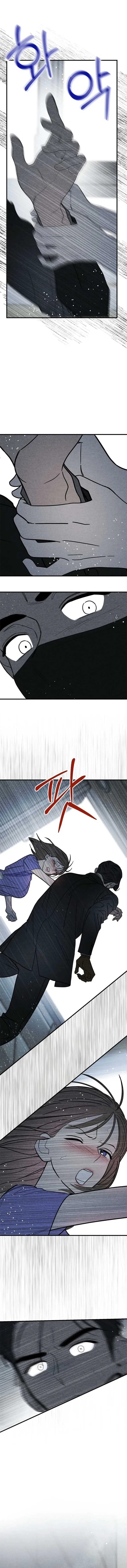 A woman who lost 4 years and 6 months Chapter 6 page 8