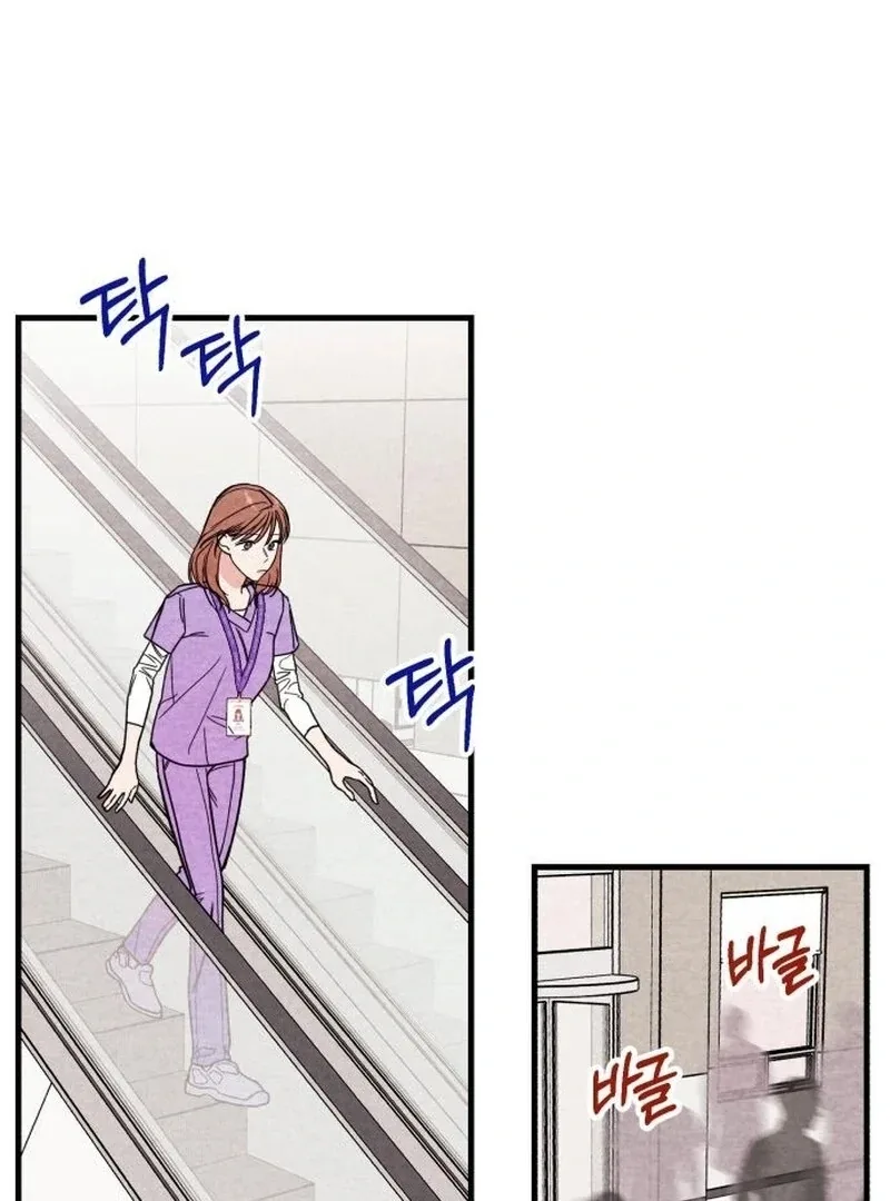 A woman who lost 4 years and 6 months Chapter 11 page 2