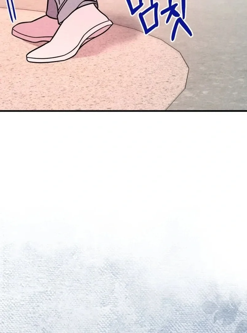 A woman who lost 4 years and 6 months Chapter 10 page 36