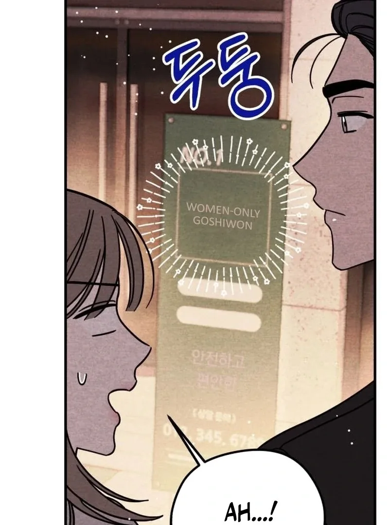 A woman who lost 4 years and 6 months Chapter 11 page 71