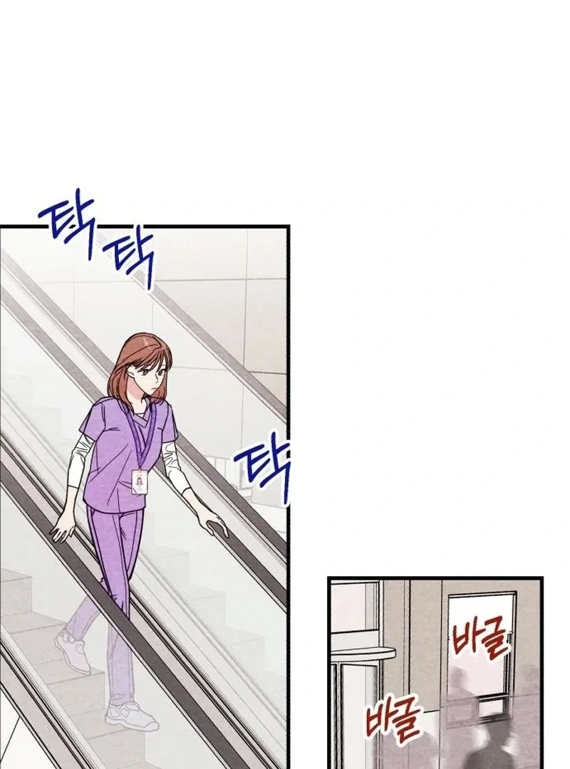 A woman who lost 4 years and 6 months Chapter 10 page 120