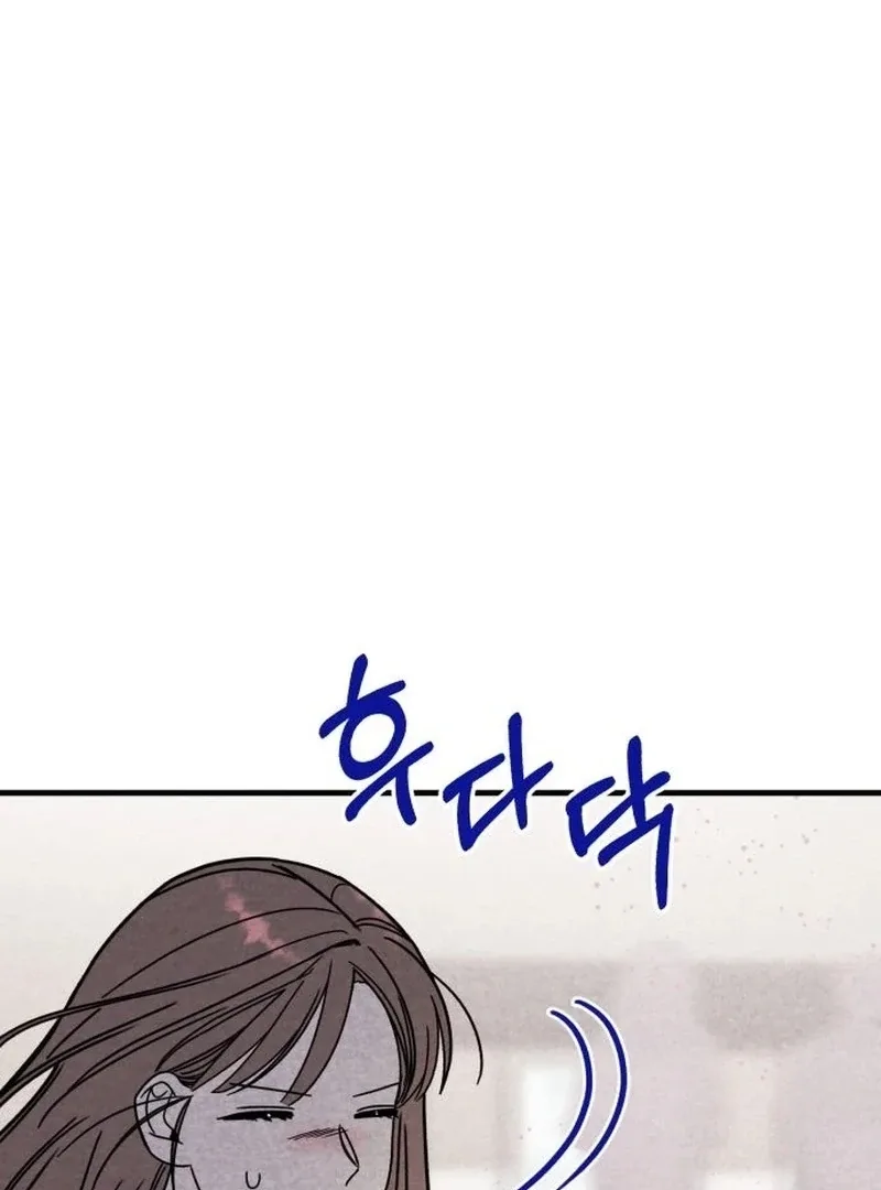 A woman who lost 4 years and 6 months Chapter 10 page 124