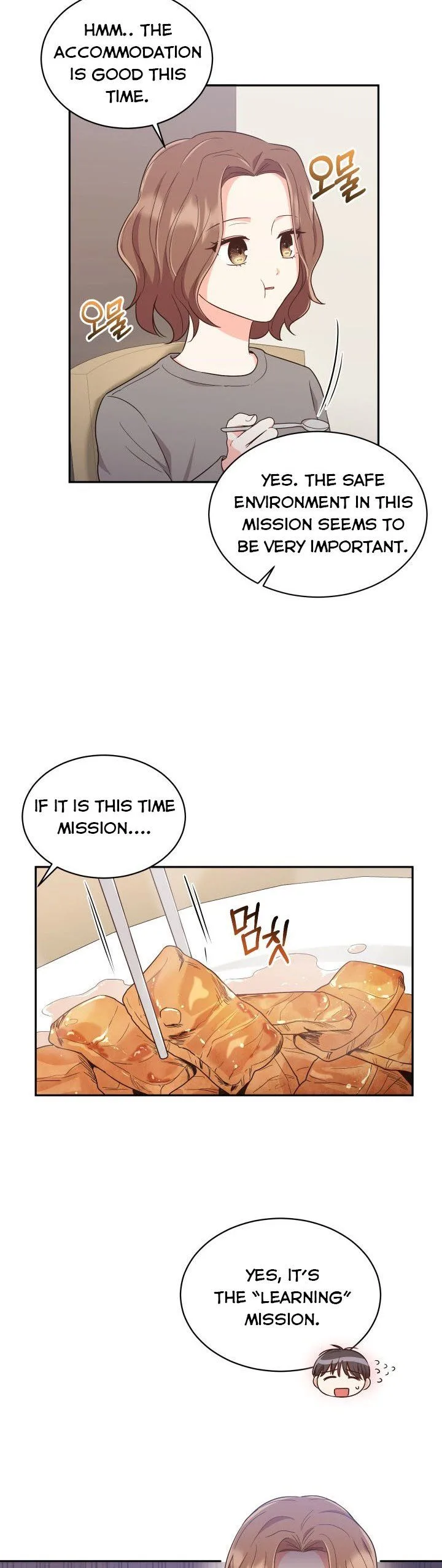 A World Without Dragons Chapter 14 page 5