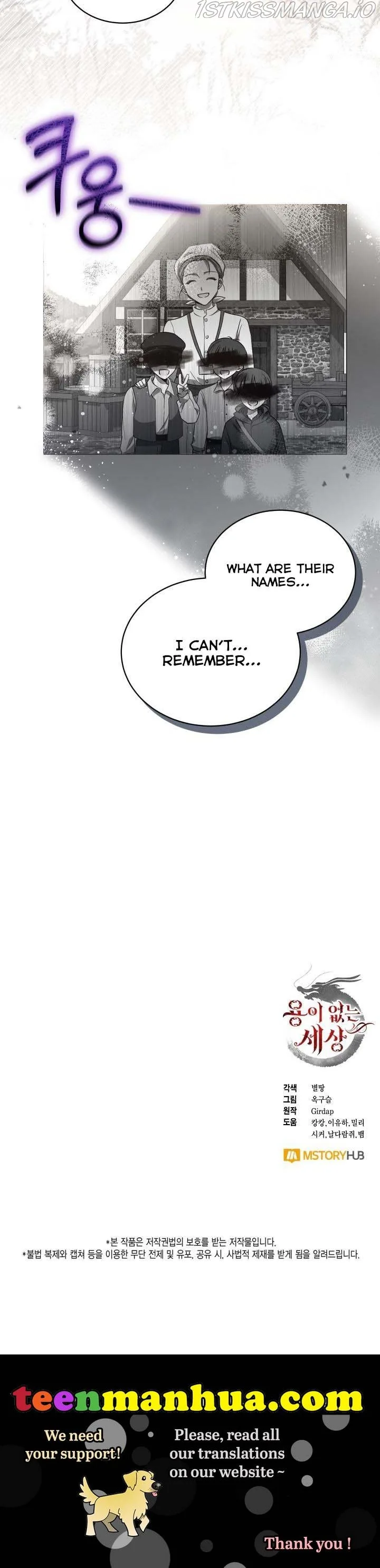 A World Without Dragons Chapter 12 page 31