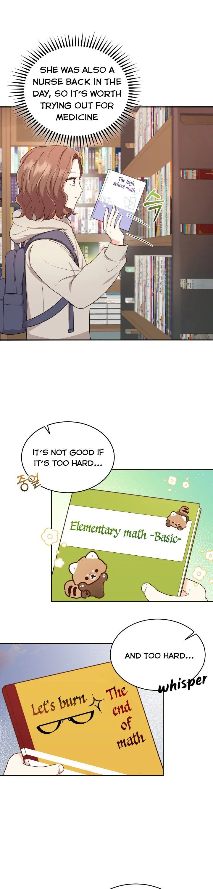 A World Without Dragons Chapter 14 page 15
