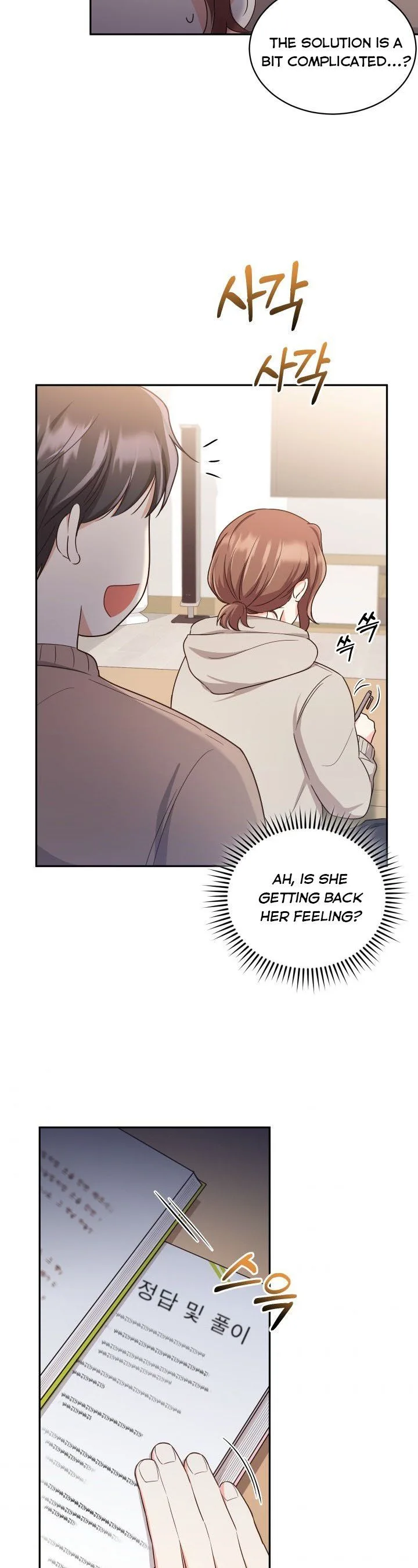 A World Without Dragons Chapter 14 page 22