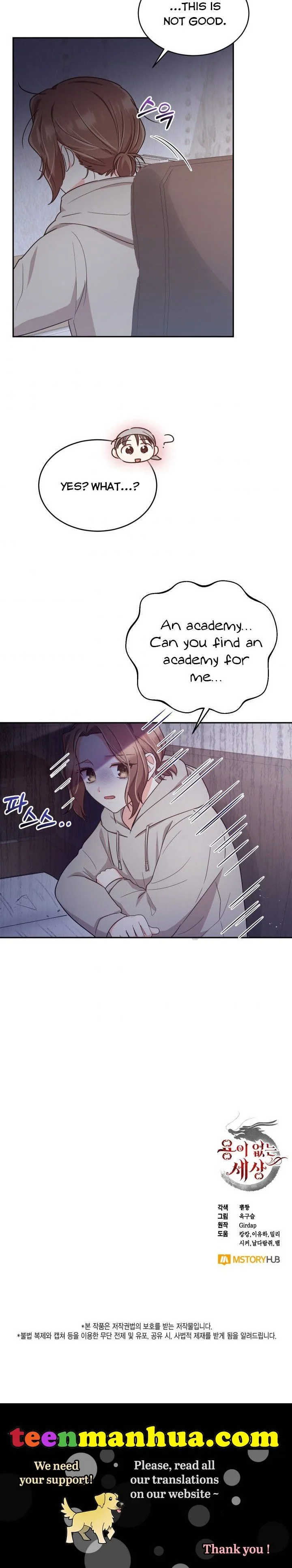 A World Without Dragons Chapter 14 page 31