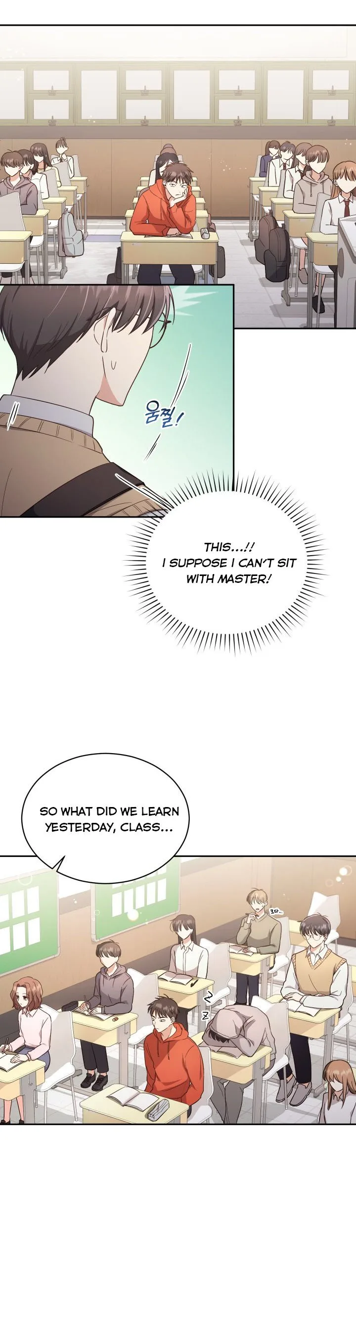 A World Without Dragons Chapter 15 page 16