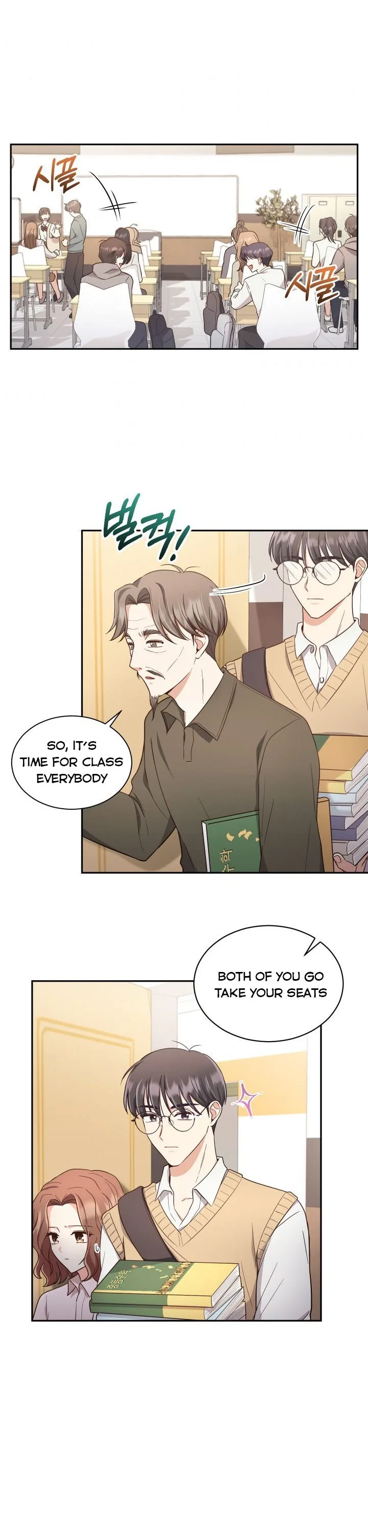 A World Without Dragons Chapter 15 page 15