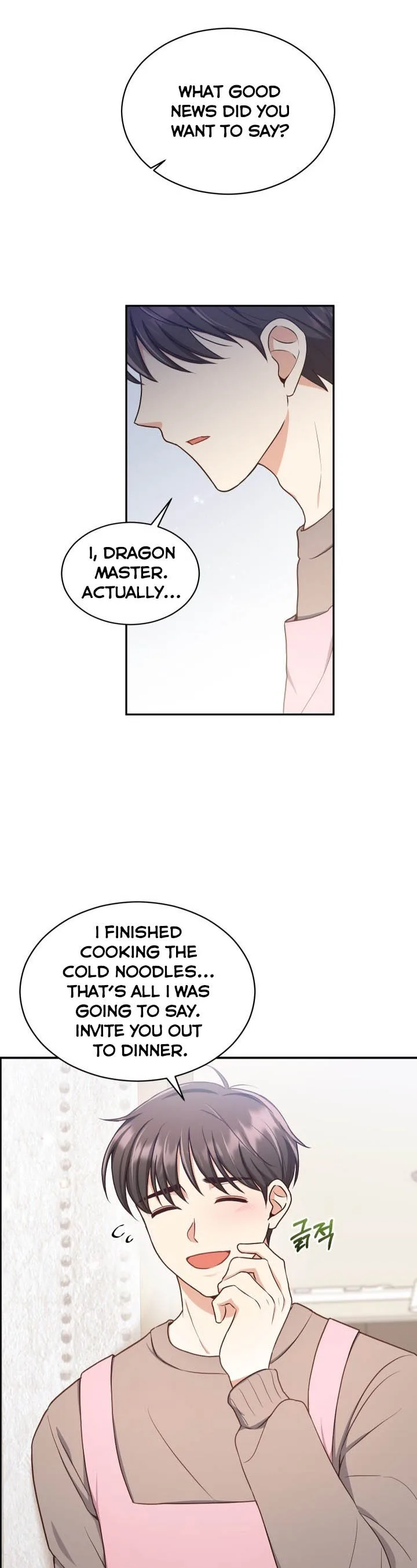 A World Without Dragons Chapter 17 page 6