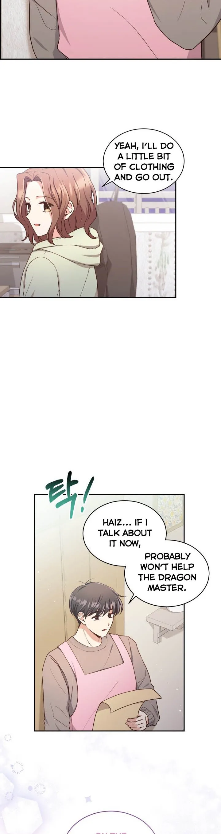 A World Without Dragons Chapter 17 page 7