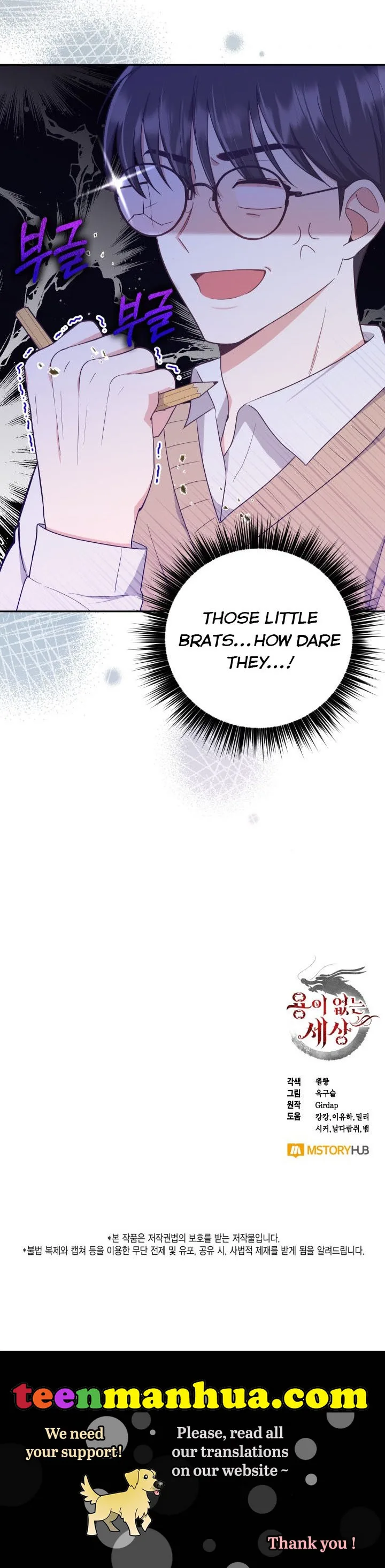 A World Without Dragons Chapter 15 page 29