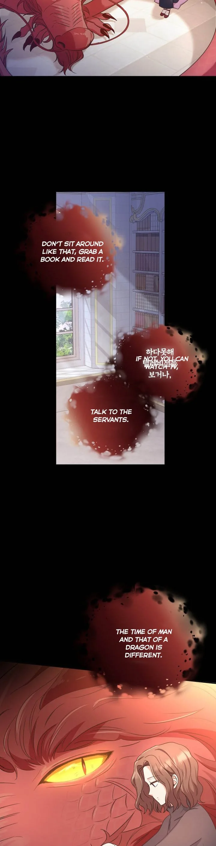 A World Without Dragons Chapter 17 page 13