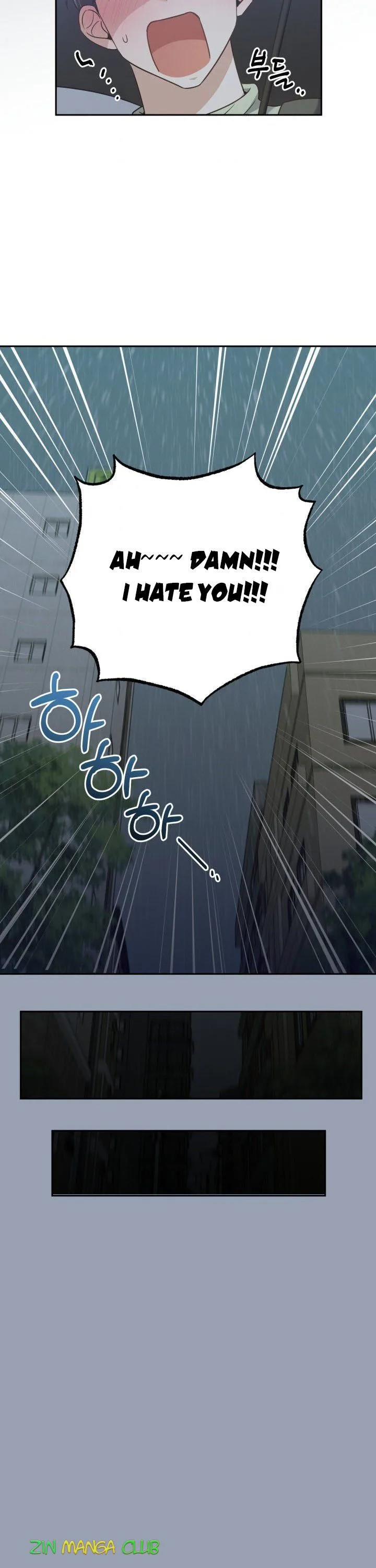 A World Without Dragons Chapter 24.5 page 5