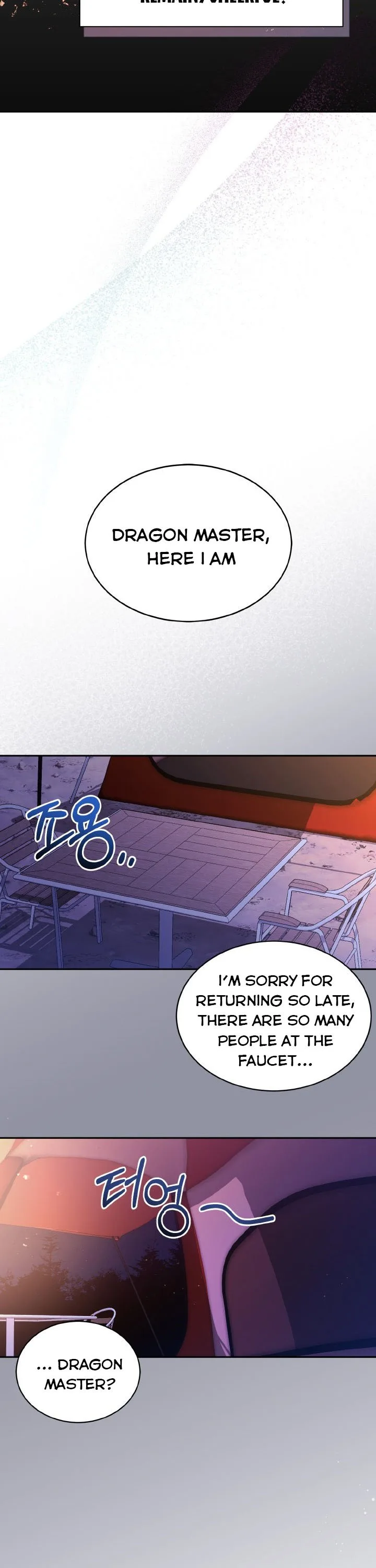 A World Without Dragons Chapter 25.5 page 3