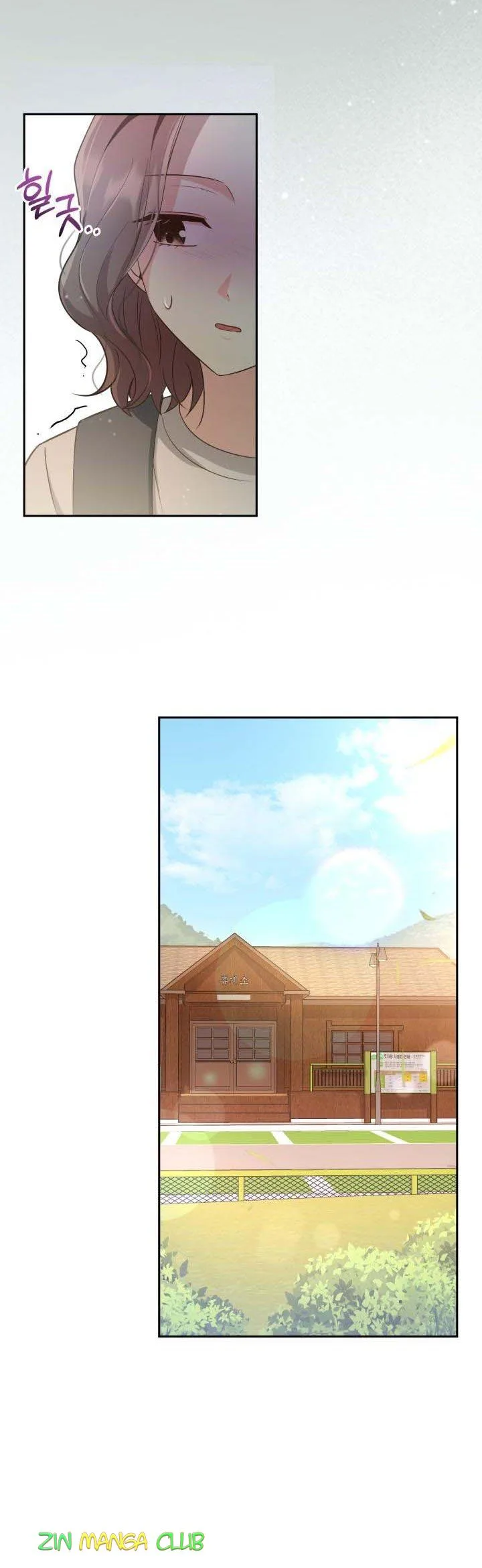 A World Without Dragons Chapter 26 page 15