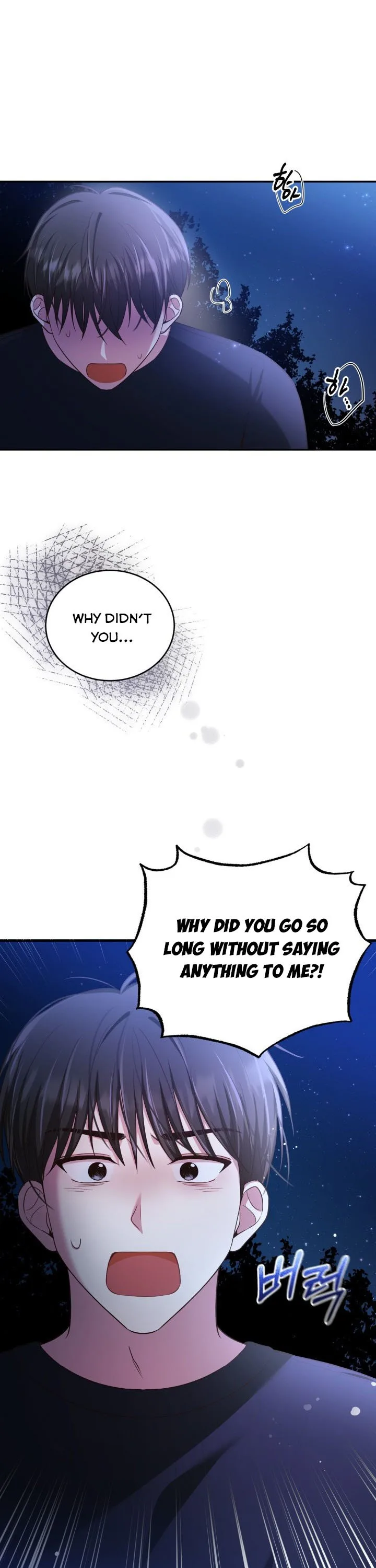 A World Without Dragons Chapter 25.5 page 9
