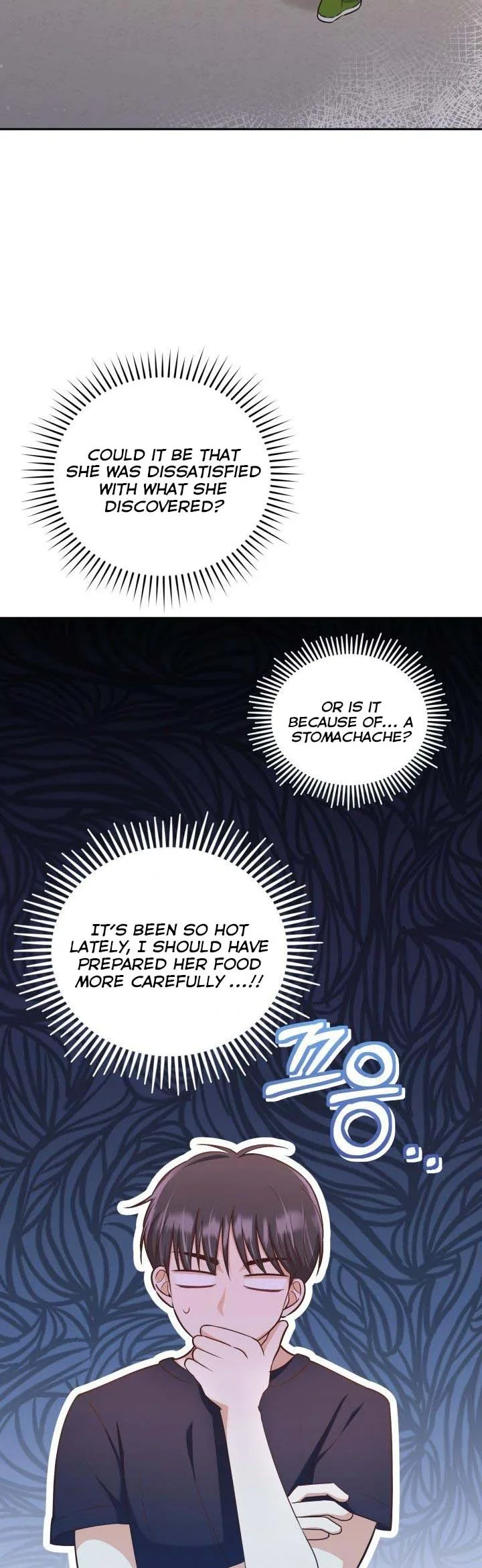 A World Without Dragons Chapter 26 page 17