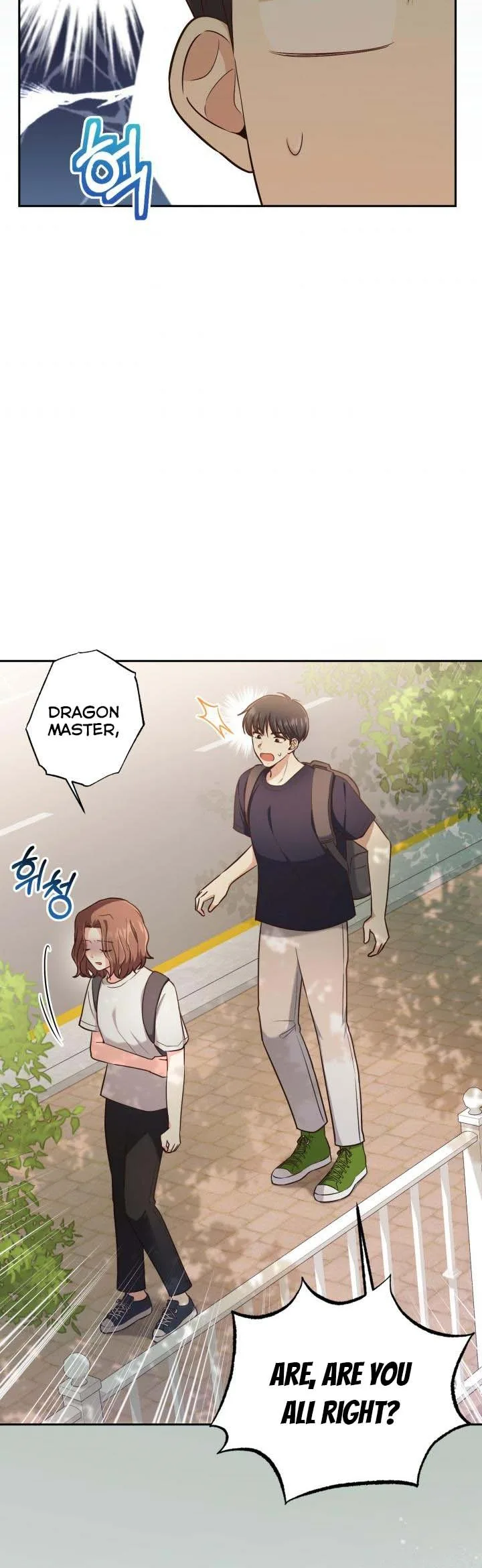 A World Without Dragons Chapter 26 page 14