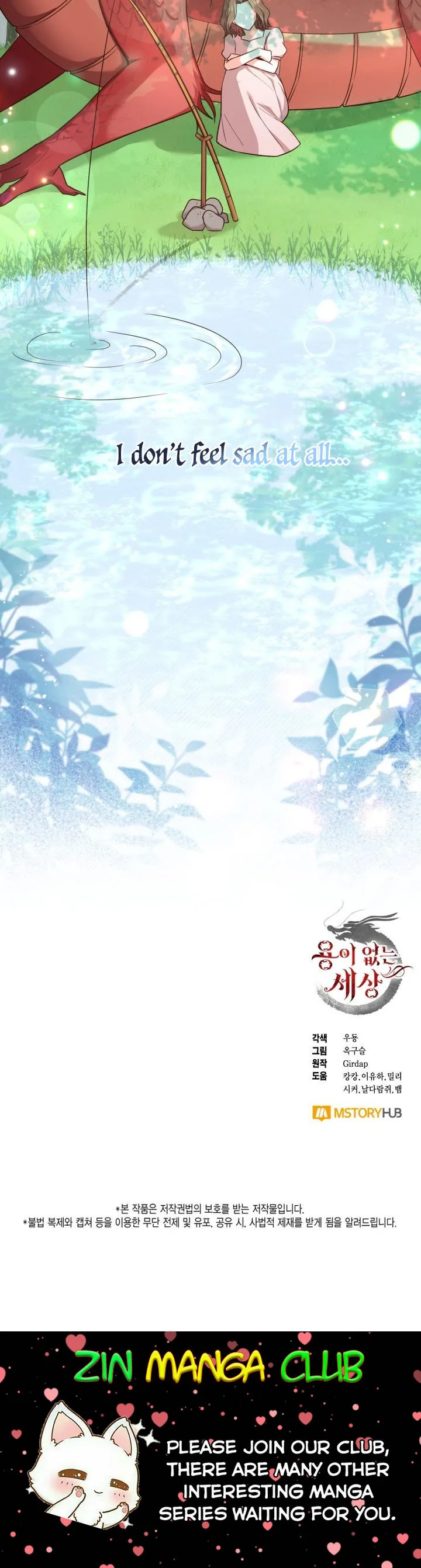 A World Without Dragons Chapter 25.5 page 19