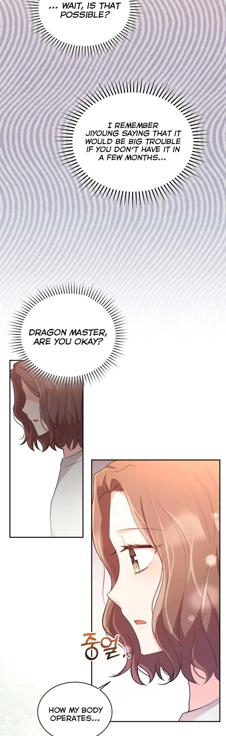A World Without Dragons Chapter 26.5 page 8