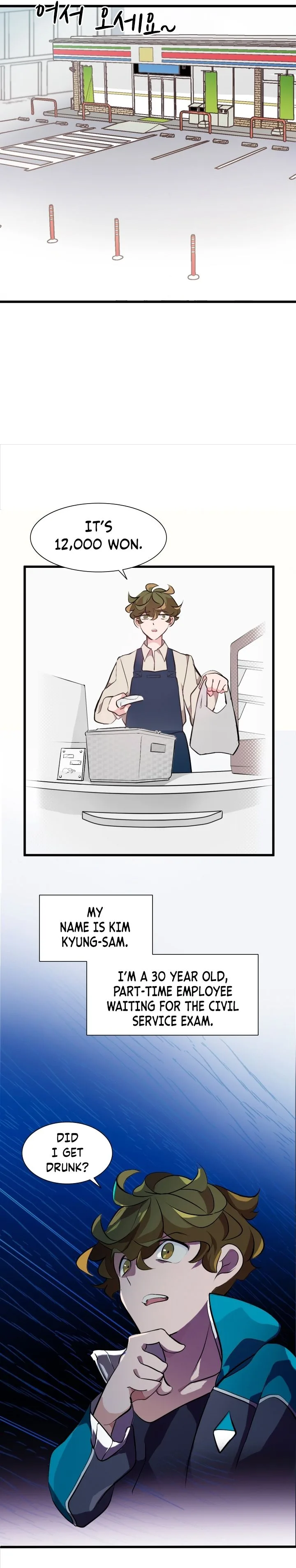 A World-Class Walkthrough Chapter 1 page 4