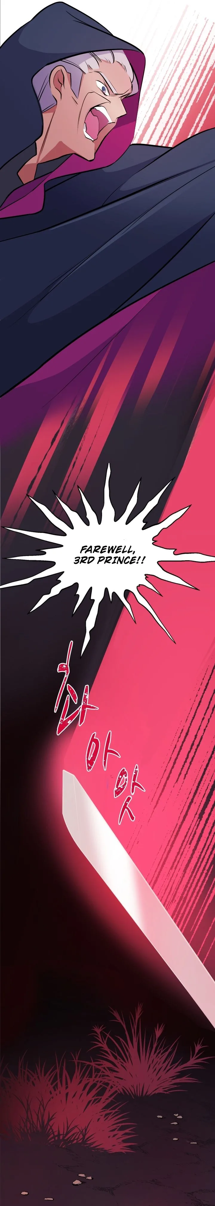 A World-Class Walkthrough Chapter 1 page 30