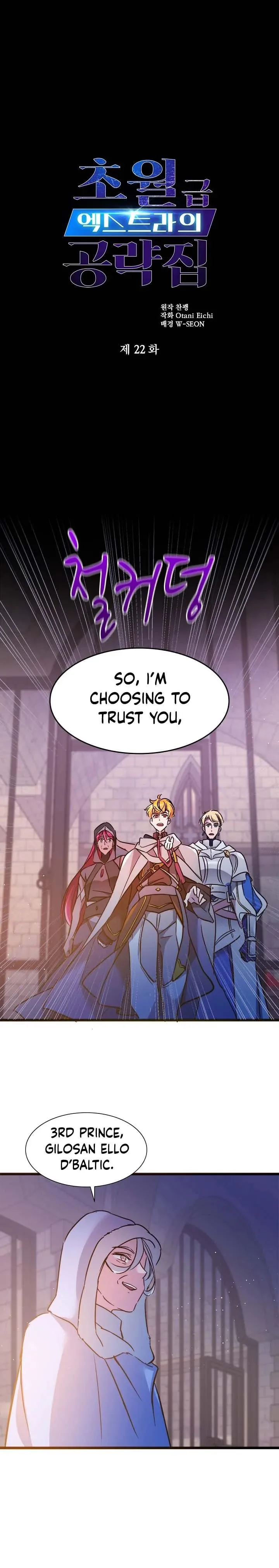 A World-Class Walkthrough Chapter 22 page 2