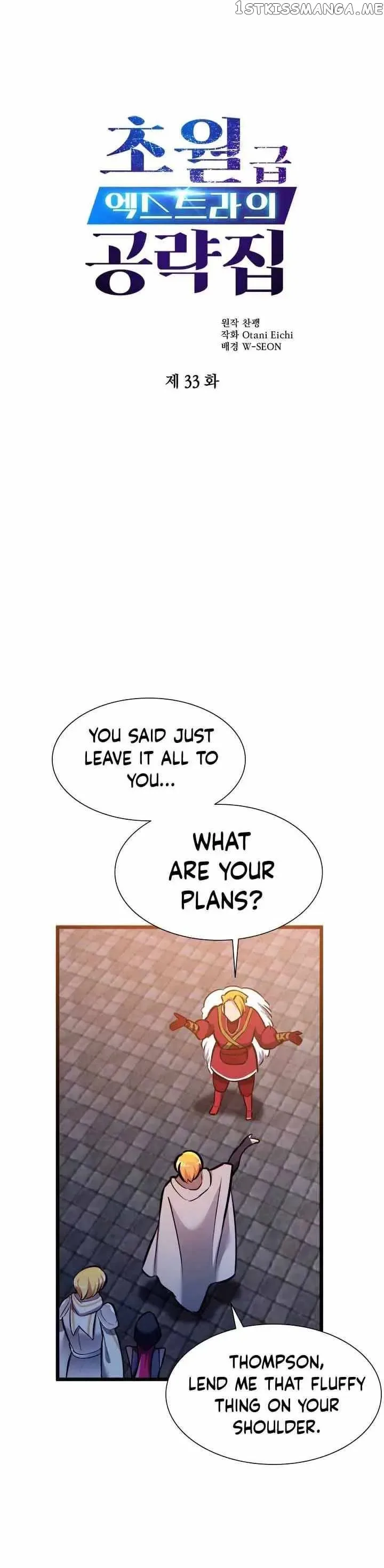 A World-Class Walkthrough Chapter 33 page 2