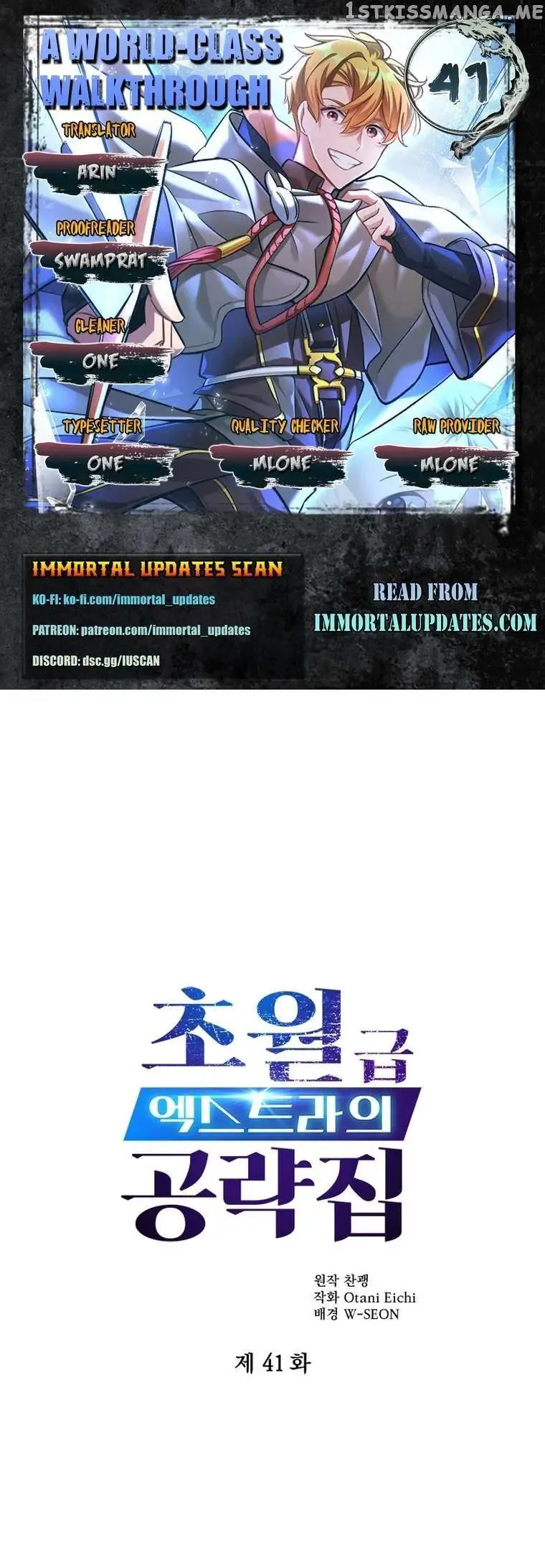 A World-Class Walkthrough Chapter 41 page 2
