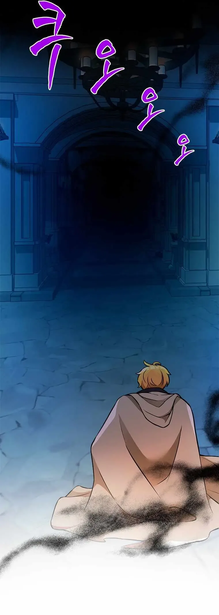 A World-Class Walkthrough Chapter 47 page 5