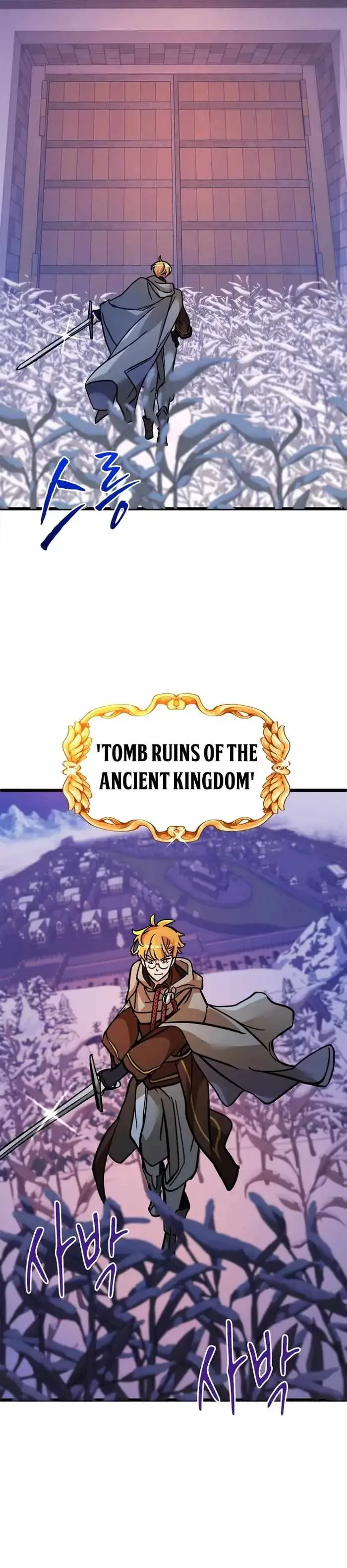 A World-Class Walkthrough Chapter 46 page 16
