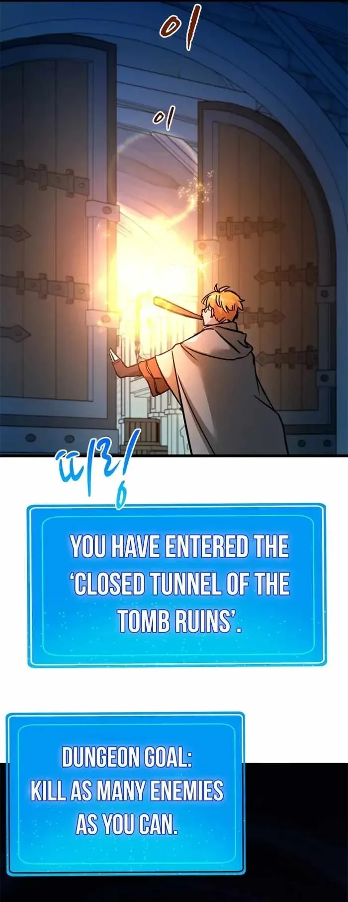 A World-Class Walkthrough Chapter 46 page 26