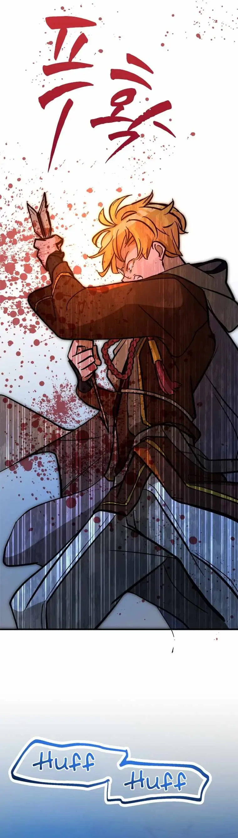 A World-Class Walkthrough Chapter 47 page 16