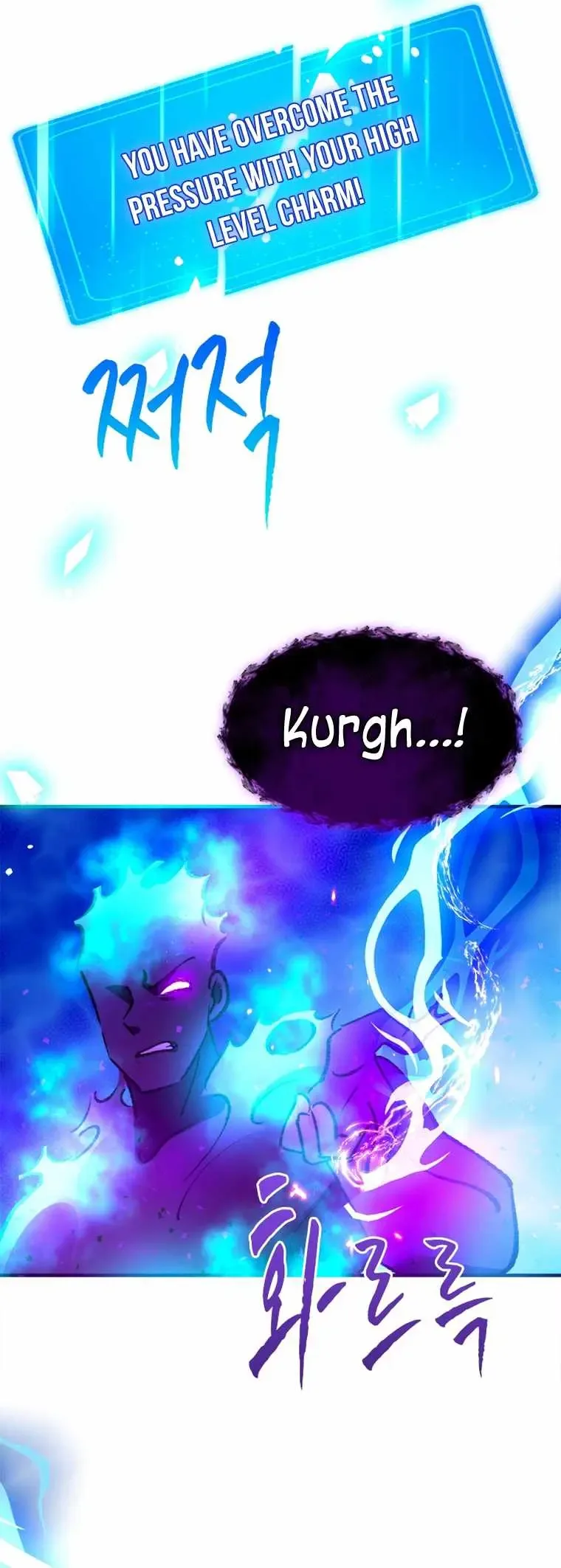 A World-Class Walkthrough Chapter 55 page 6