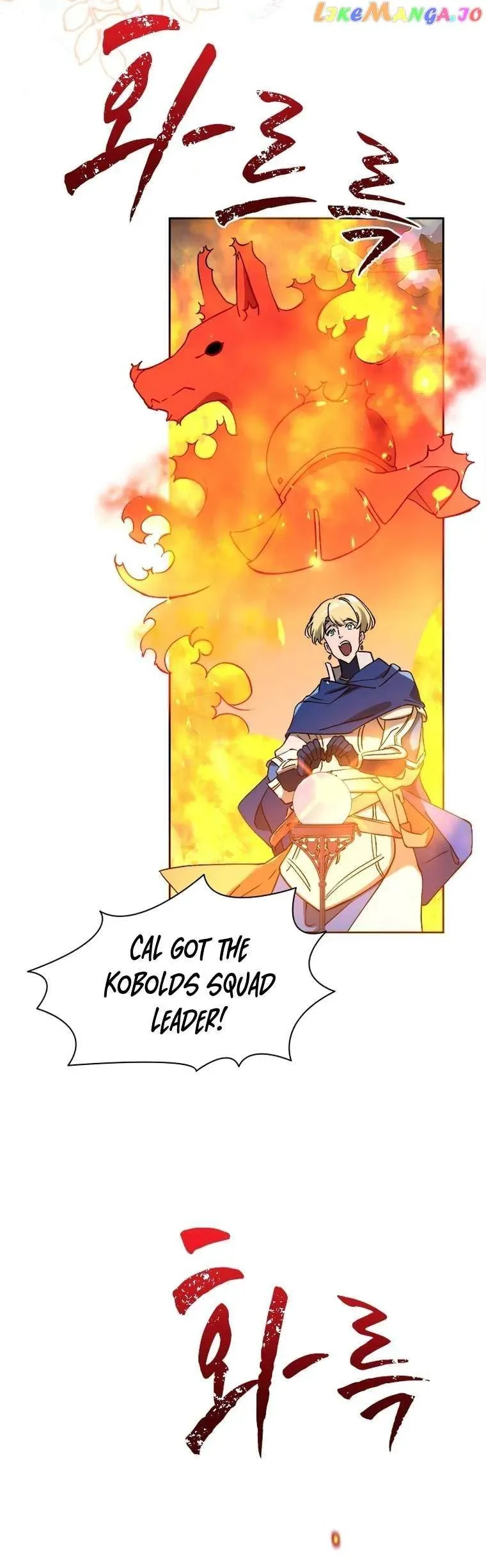 A World-Class Walkthrough Chapter 64 page 16