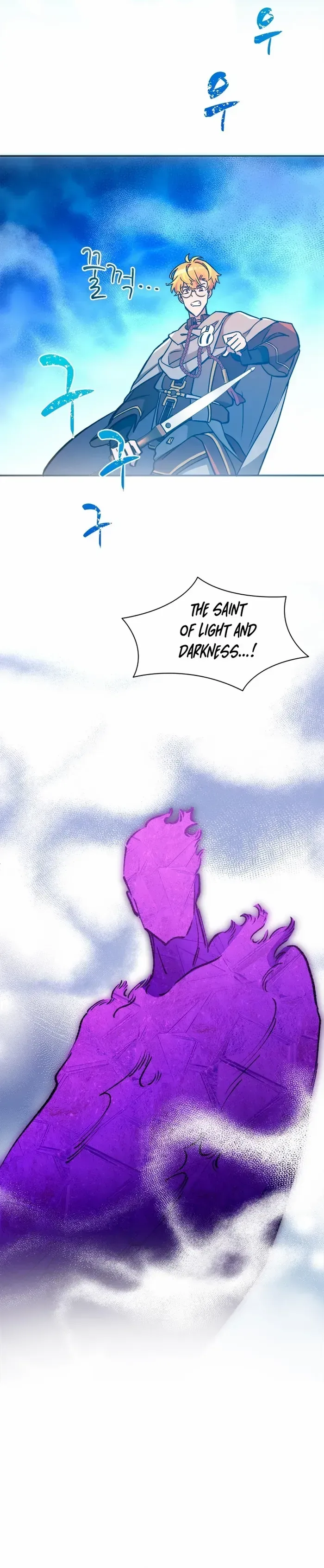 A World-Class Walkthrough Chapter 52 page 25