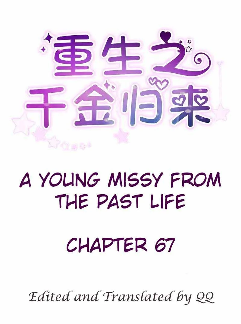 A Young Miss Past Life Chapter 67 page 2