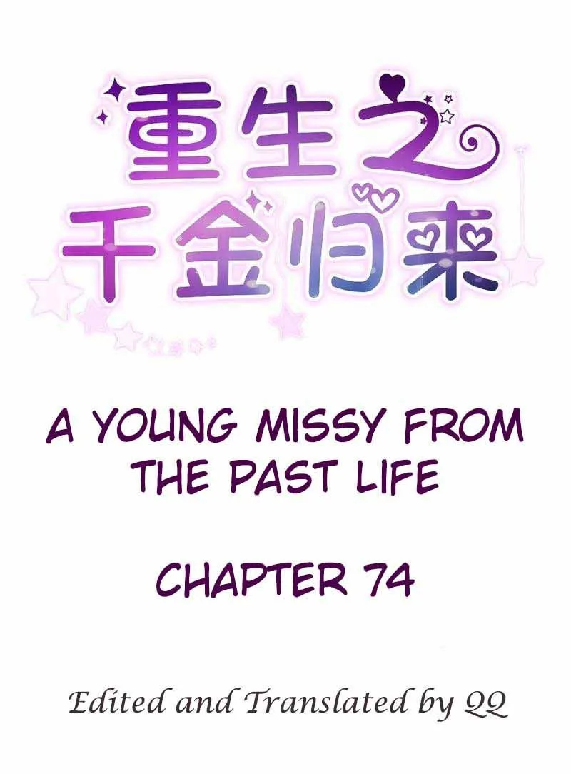 A Young Miss Past Life Chapter 74 page 2