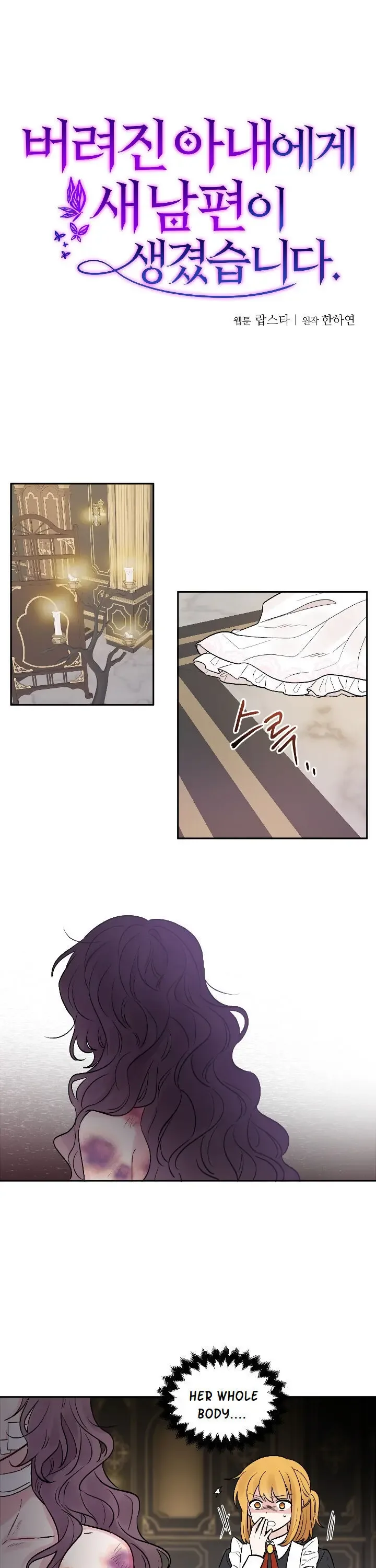 Abandoned wife has a new husband Chapter 2 page 11