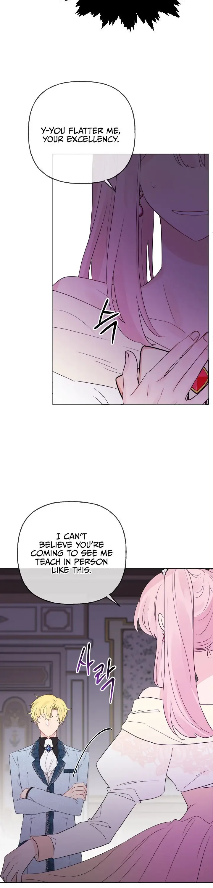 Abandoned wife has a new husband Chapter 10 page 14