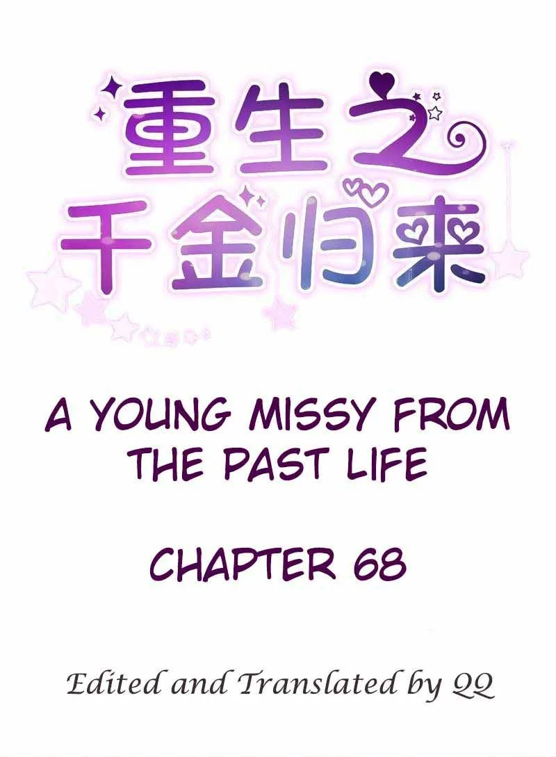 A Young Miss Past Life Chapter 68 page 2