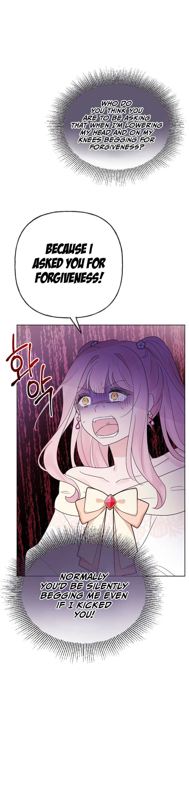 Abandoned wife has a new husband Chapter 11 page 9