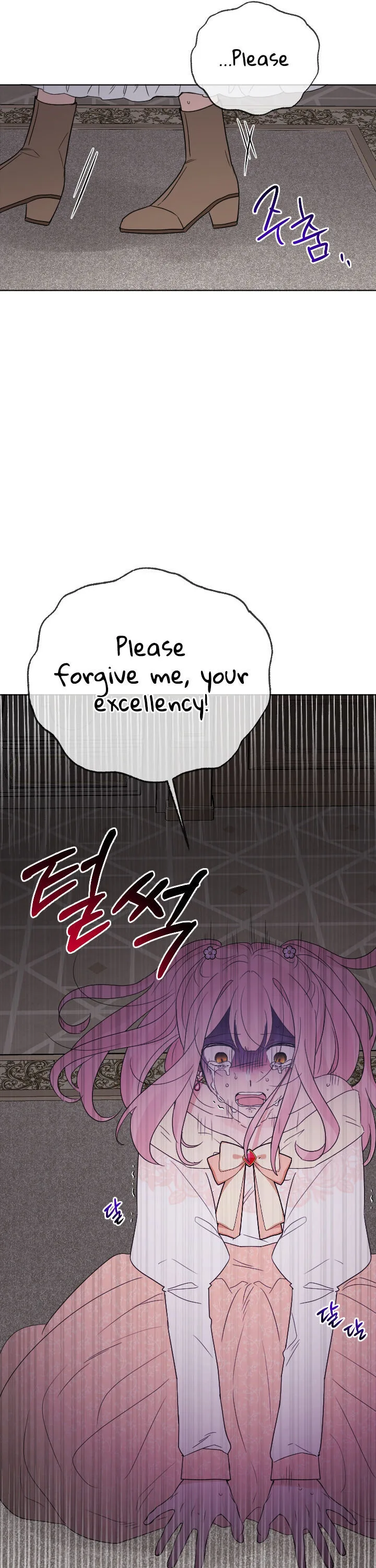 Abandoned wife has a new husband Chapter 12 page 14